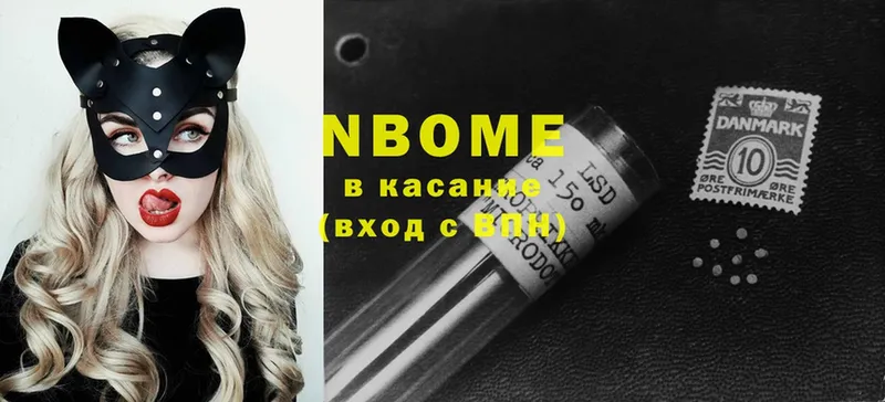 blacksprut как войти  Куса  Марки NBOMe 1,5мг  продажа наркотиков 